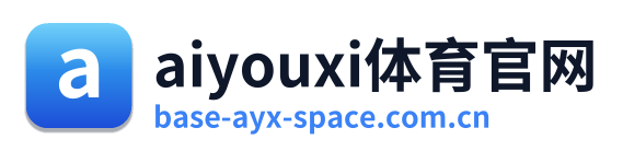 aiyouxi体育官网 Logo